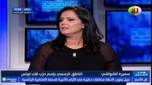 -2:42 Paramètres visuels supplémentairesHD Afficher en plein écran	 Couper le son نبيل القروي حاول قدر المستطاع مساعدة التونسين بكل الإمكانيات ونحن قررنا خوض الانتخابات لأننا حاملو مشروع لفائدة التونسيين