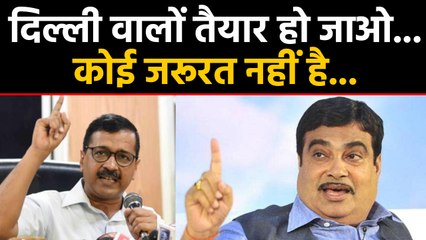 Arvind Kejriwal के Odd-Even को  Nitin Gadkari ने बताया बेकार । वनइंडिया हिंदी