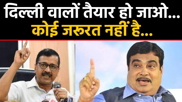 Arvind Kejriwal के Odd-Even को Nitin Gadkari ने बताया बेकार । वनइंडिया हिंदी