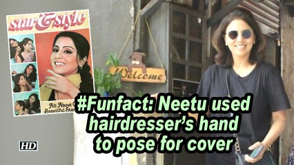 #Funfact: Neetu used hairdresser's hand to pose for cover