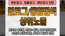 바이럴광고〖LJVIRAL.COM〗분양대행사