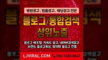 외식업마케팅〖LJVIRAL.CoM〗종합마케팅