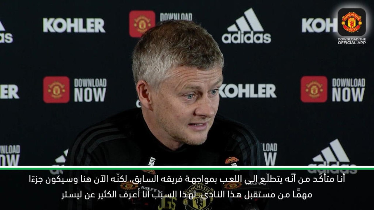 كرة قدم:  الدوري الممتاز: ماغواير سيكون جزءًا مهمًّا من مستقبل مانشستر يونايتد - سولسكاير
