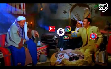 عودة الدوريات الاوروبي ودوري الأبطال بعد اسبوع الفيفا️