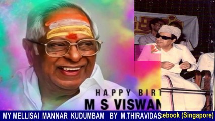 Legend M. S. Viswanathan By M. Thiravidaselvan (singapore) Vol 170  Sange Muzhangu   1972    FILM TITLE