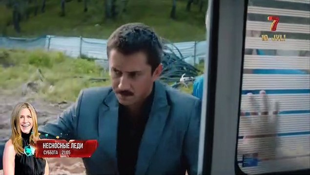 Форс-мажор 10 серия (2019)