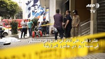 عشرة قتلى على الأقل في حريق في مستشفى بريو دي جانيرو