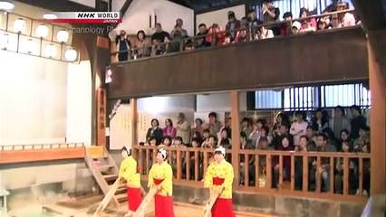 Japanology Plus - Onsen