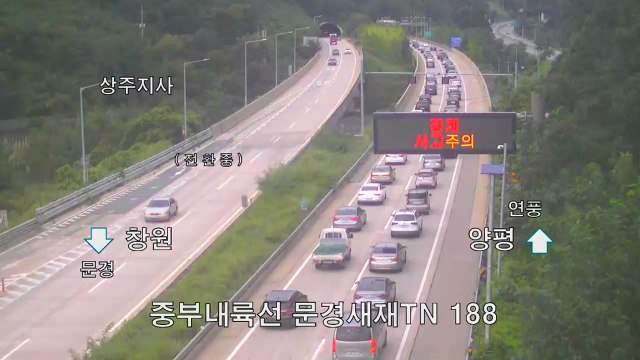 [이 시각 교통상황] 귀경길 정체 본격화...오후 4시~6시 절정 / YTN