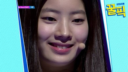 ′아육대′ MC 다현, 트와이스 데뷔 전 저세상 텐션ㅋㅋ