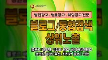 마케팅대행〖LJVIRAL.Com〗마케팅플랫폼