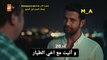 مسلسل لا أحد يعلم الحلقة 14 إعلان 2 مترجم للعربية