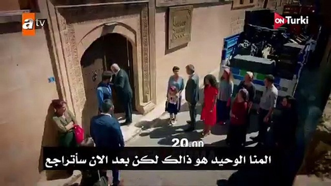 مسلسل زهرة الثالوث الحلقة 13 اعلان 1 مترجم للعربية #herca