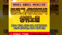 블로그디자인제작〖LJVIRAL.Com〗인터넷쇼핑몰마케팅