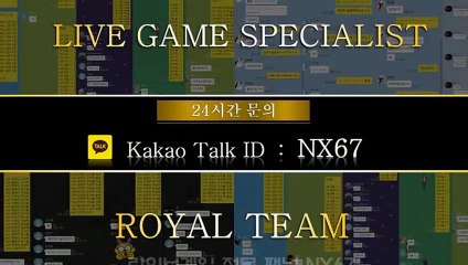 엔트리키노사다리 확실한곳에서시작하세요 카톡문의 NX67