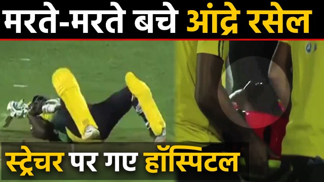 CPL 2019: West Indies all-rounder Andre Russell suffers serious head injury | वनइंडिया हिंदी