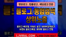 온라인마케팅대행사〖LJVIRAL.CoM〗타겟마케팅