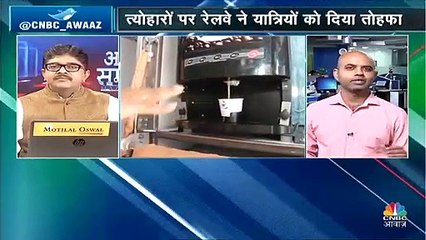 त्योहारों पर रेलवे का तोहफा, पहले से काफी ज्यादा सस्ते में करें इस ट्रेन में सफर