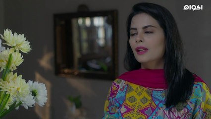 مسلسل لم يكن حبيبي مدبلج - حلقة 15