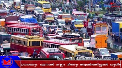 പുതിയ നിർദ്ദേശവുമായി മോട്ടർ‍ വാഹന വകുപ്പ്