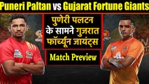 Pro Kabaddi League 2019: Puneri Paltan Vs Gujarat Fortunegiants | Match Preview | वनइंडिया हिंदी