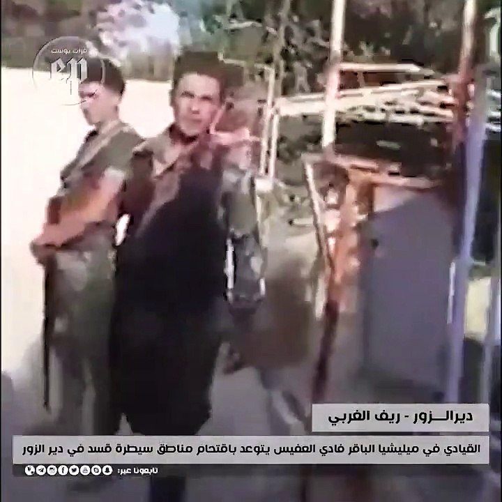 القيادي في ميليشيا الباقر فادي العفيس يتوعد باق...