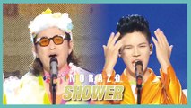 [HOT] NORAZO   - SHOWER ,  노라조 - 샤워 Show Music core 20190914