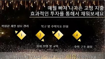 파워볼패턴 수익을보장해드립니다 카톡상담 NX67