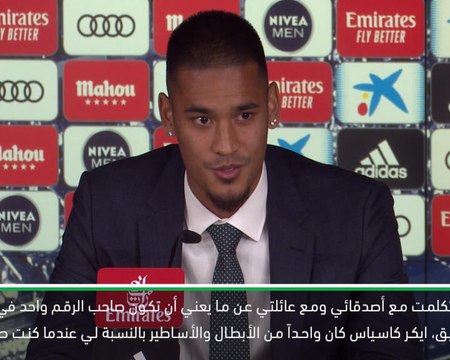 كرة قدم: الدوري الإسباني: اريولا يستمتع بسيره على خطى الأسطورة ايكر كاسياس