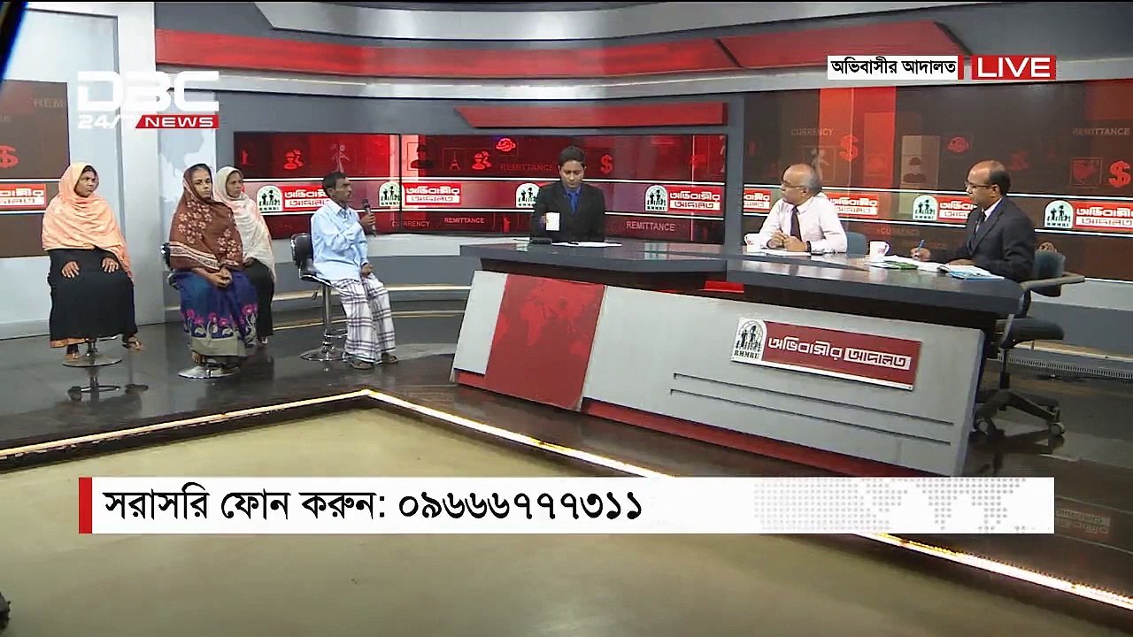 Ovibasir Adalot E44