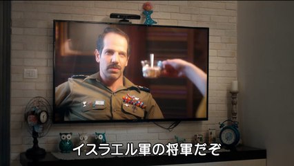 映画『テルアビブ・オン・ファイア』