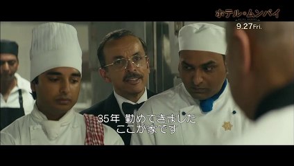 映画『ホテル・ムンバイ』の本編映像