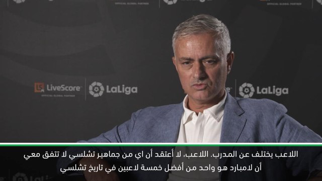 كرة قدم: الدوري الممتاز: مورينيو يؤكد على إمكانية نجاح لامبارد في عالم التدريب