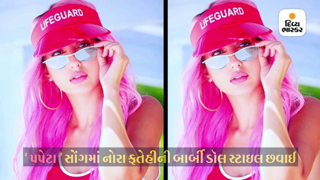 Papeta સોંગ પર નોરા ફતેહીએ ફેમસ ડાંસર માલવિન લૂઈસ સાથે કર્યો ફેન્ટાસ્ટિક ડાન્સ