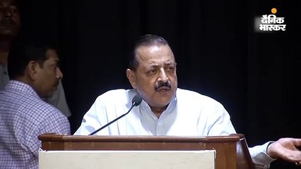 केंद्रीय मंत्री जितेंद्र सिंह ने कहा- विभाजन आधुनिक भारत की सबसे बड़ी भूल