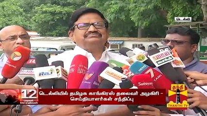 "ஆர்எஸ்எஸ் கொள்கையை திணிக்க அமித் ஷா முயற்சி" - கே.எஸ் அழகிரி