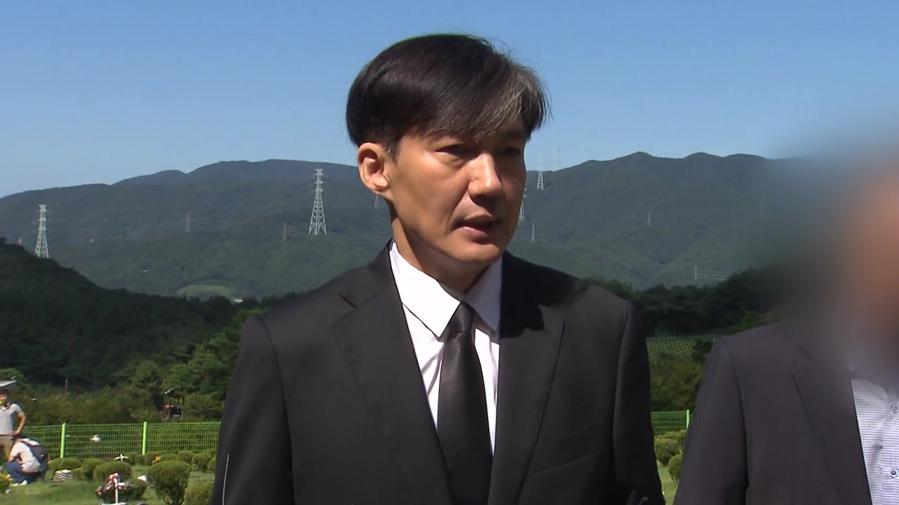 조국 "검찰 조직문화 바꾸겠다"...개혁 의지 거듭 확인 / YTN