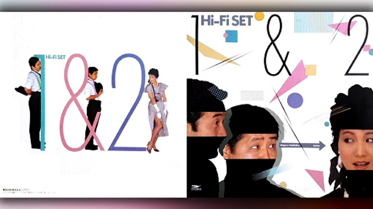 Hi-Fi Set - 10 - 1982 - 1 & 2 [full album]