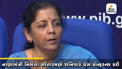 નિર્મલા સીતારમણે કહ્યું-25 લાખ સુધીના ટેક્સ ડિફૉલ્ટર પર તાત્કાલિક કાર્યવાહી નહીં
