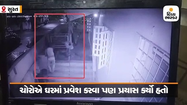 અડાજણમાં ઘર આંગણે પાર્ક કરેલી બાઈક ચોરીને જતો ઈસમ CCTVમાં કેદ