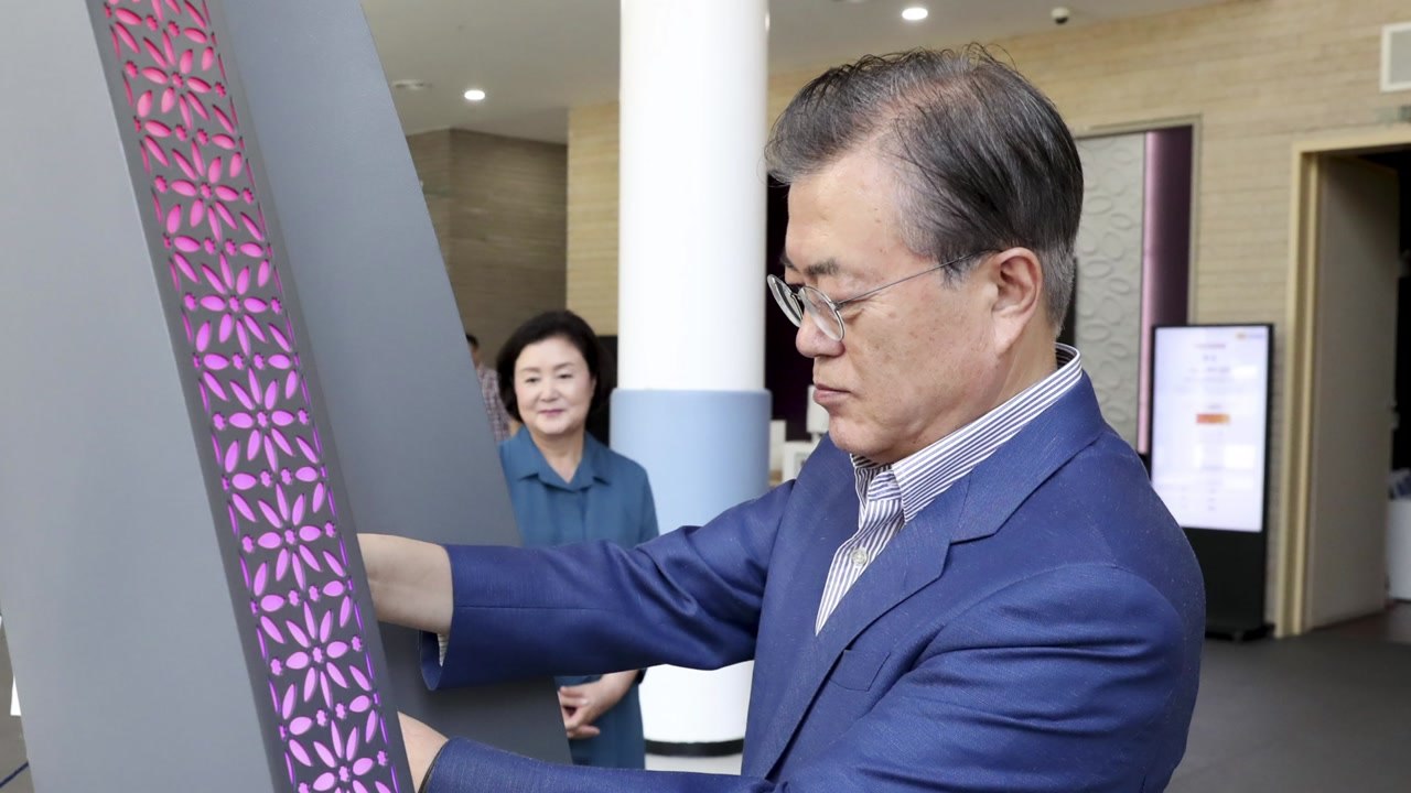 문 대통령, 부산 아세안 문화원 방문...11월 한-아세안 정상회의 사전 점검 차원...