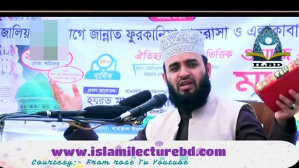 দুই সেজদার মাঝে যে সাতটি জিনিস চাইবেন আল্লাহ্‌র কাছে!!! Mizanur Rahman Azhari