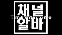 bar술가격 CHANNELALBA.COM BAR수익 ଈ BAR수위 강남 유흥알바 BAR사이즈 BAR면접 ᓕ bar구인 BAR공주님모심 ᔨ BAR alba99 ᕘ 분당 업소알바 82cook룸