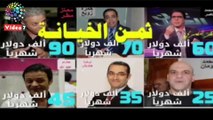 محمد على الكداب .. أغنية جديدة لشعبان عبد الرحمن للرد على المقاول الهارب