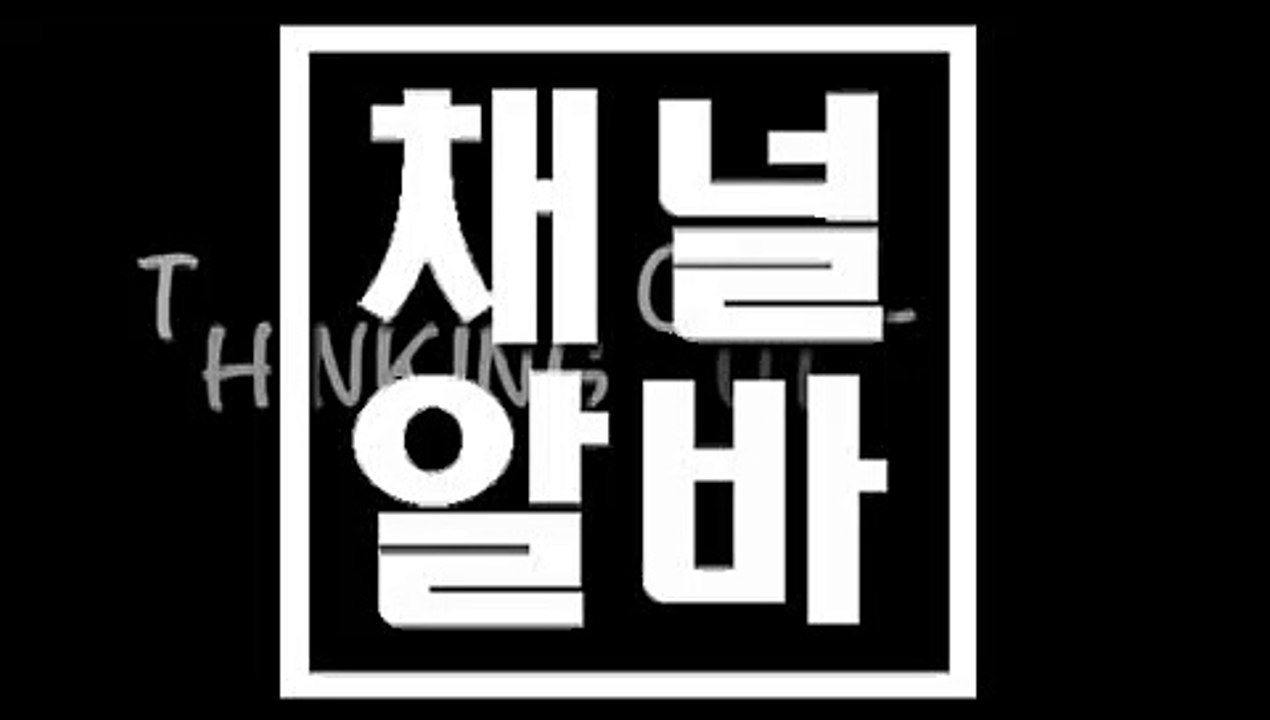 BAR아가씨급구 CHANNELALBA.COM BAR아가씨구함 ଓ BAR아가씨구인구직 강남 유흥알바 bar신고 BAR시스템 ᓓ bar술값 bar술가격 ᔦ BAR수익 BAR수위 ᕆ 분당 업소알바 BAR사이즈