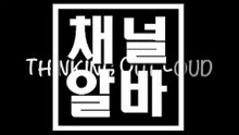 BAR아가씨를구합니다. CHANNELALBA.COM BAR아가씨급구 ଔ BAR아가씨구함 강남 유흥알바 BAR아가씨구인구직 bar신고 ᓔ BAR시스템 bar술값 ᔧ bar술가격 BAR수익 ᕇ 분당 업소알바 BAR수위