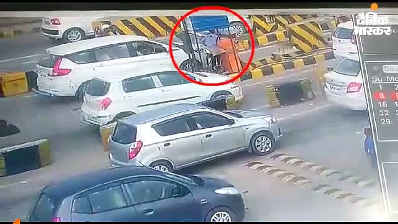 टोल प्लाजा के सिक्युरिटी गार्ड के सिर पर लोहे का ड्रम दे मारा