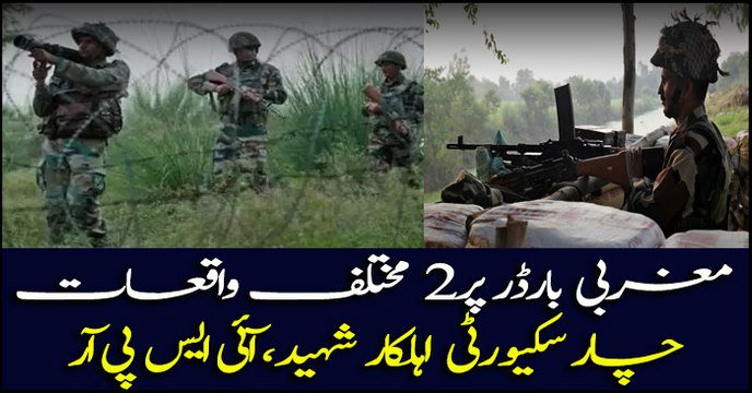 4 Pakistan Army soldiers martyred in firing by militants near Afghan border: ISPR