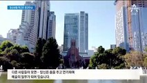 일상생활 파고든 ‘증강현실’…시장 규모 향후 15배 성장