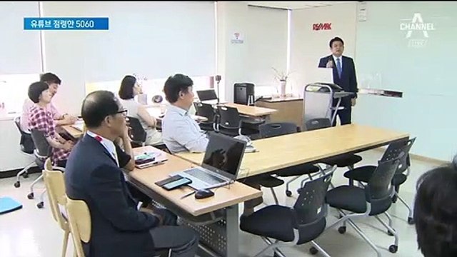 “구독·좋아요 부탁해요”…1인 미디어 점령한 ‘실버 유튜버’